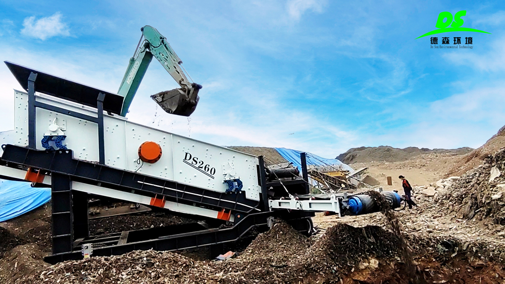 AG贵宾会环境筛分车