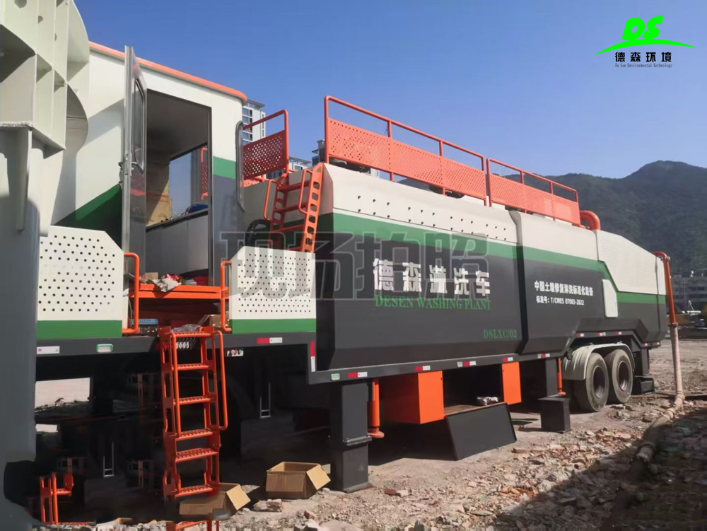 AG贵宾会淋洗车