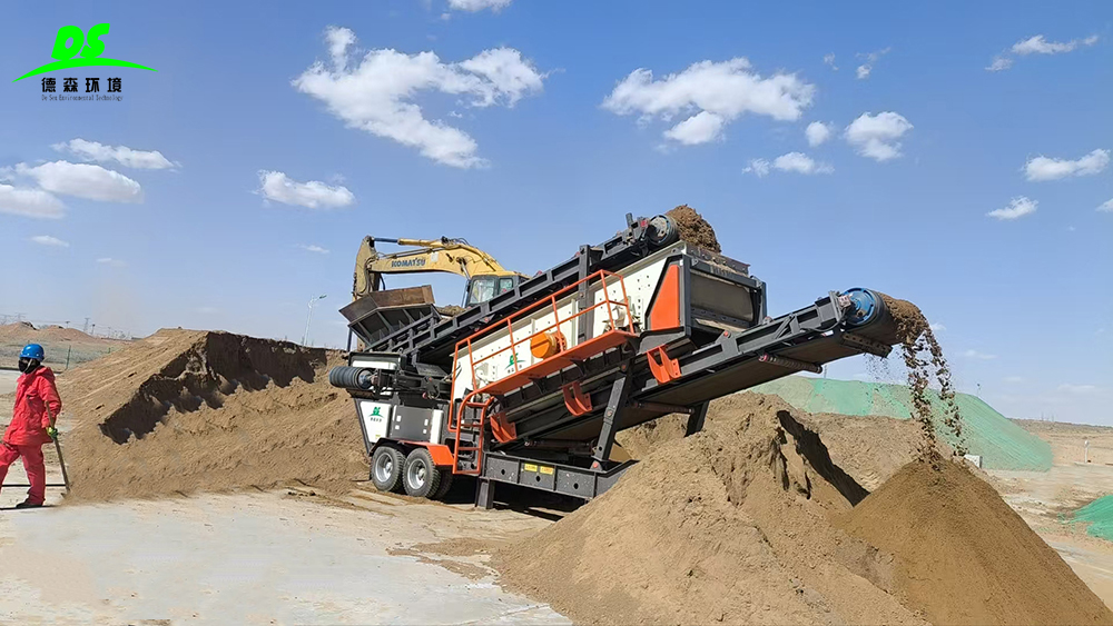 AG贵宾会环境筛分车